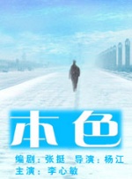 黑丝美女被猛操